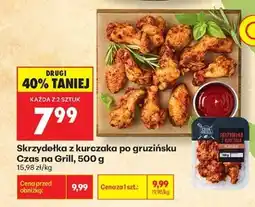 Biedronka Skrzydełka z kurczaka po gruzińsku Czas na Grill 500 g oferta