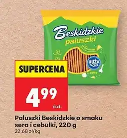Biedronka Paluszki Beskidzkie o smaku sera i cebulki, 220 g oferta