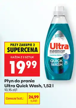 Biedronka Płyn do prania Ultra Quick Wash oferta
