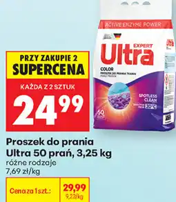 Biedronka Proszek do prania Ultra oferta