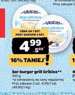 Netto Ser Grikios oferta