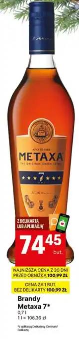 Brandy Metaxa 7