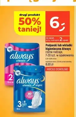 Dealz Podpaski Always classic night oferta