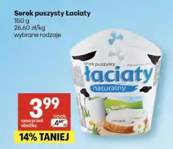 Delikatesy Centrum Serek puszysty Łaciaty oferta