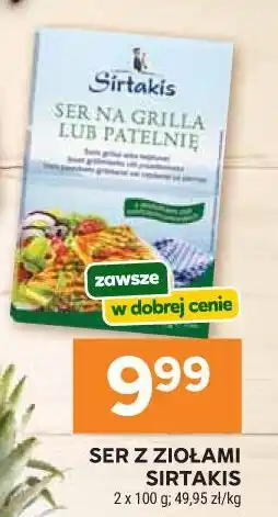 Stokrotka SER NA GRILLA LUB PATELNIĘ SIRTAKIS oferta
