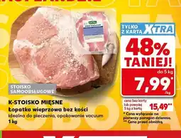 Kaufland Łopatka wieprzowa bez kości K-Stoisko Mięsne oferta