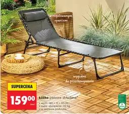 Biedronka Łóżko polowe składane gardenic oferta