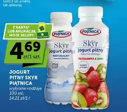 Groszek Piątnica Jogurt pitny Skyr oferta