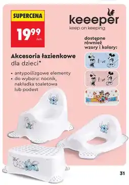 Biedronka Nakładka toaletowa dla dzieci keeeper oferta