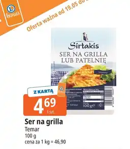E.Leclerc Ser na grilla Temar oferta