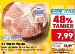 Kaufland K-STOISKO MIĘSNE Łopatka wieprzowa bez kości oferta