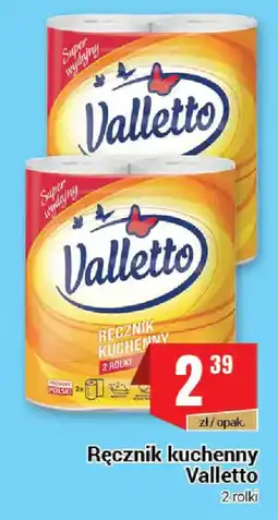 Premium Nasz Sklep Valletto Ręcznik kuchenny oferta