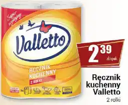 Premium Nasz Sklep Ręcznik kuchenny Valletto oferta
