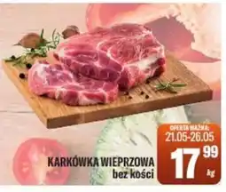 TomiMarkt Karkówka wieprzowa bez kości oferta