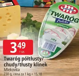 E.Leclerc Twaróg tłusty Mlekovita oferta