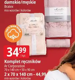 E.Leclerc Ręczniki 70 x 140 cm Arcloud oferta