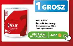 Kaufland Ręcznik kuchenny dwuwarstwowy K-Classic 100m oferta