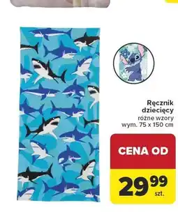 Carrefour Ręcznik dziecięcy oferta