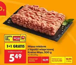 Biedronka Mięso mielone z łopatki wieprzowej Kraina Mięs 500 g oferta