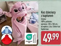 ALDI Koc dziecięcy z kapturem oferta