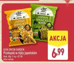 ALDI Przekąski w stylu japońskim ASIA GREEN GARDEN Wasabi oferta