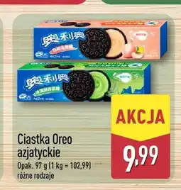 ALDI Ciastka azjatyckie Oreo matcha oferta