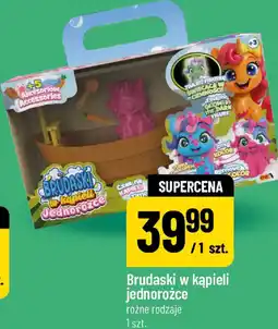 Polomarket Epee Brudaski w kąpieli jednorożce oferta