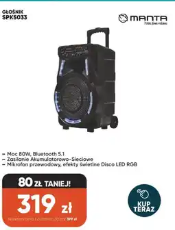 Max Elektro Manta Głośnik SPK5033 oferta