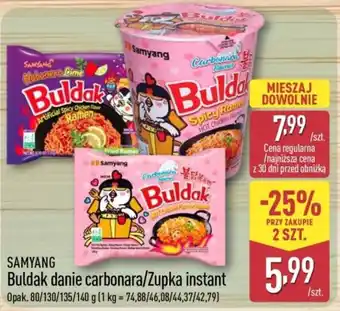 SAMYANG Buldak danie carbonara/Zupka instant