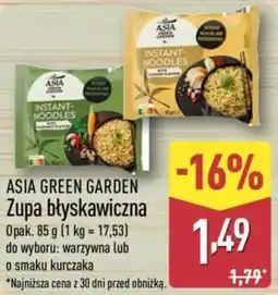 ALDI ASIA GREEN GARDEN Zupa błyskawiczna Opak. 85 g (1 kg 17,53) do wyboru: warzywna lub o smaku kurczaka oferta