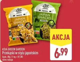 ALDI ASIA GREEN GARDEN Przekąski w stylu japońskim oferta
