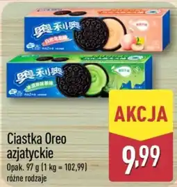 ALDI Ciastka Oreo azjatyckie oferta