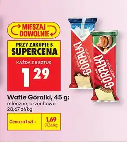 Biedronka Wafle Góralki mleczne oferta