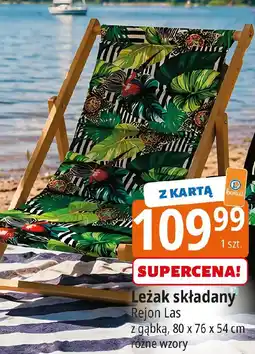 E.Leclerc Rejon Las Leżak składany oferta