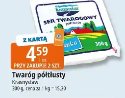 E.Leclerc Krasnystaw Twaróg półtłusty oferta