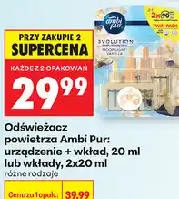 Biedronka Odświeżacz powietrza Ambi Pur: urządzenie + wkład, 20 ml lub wkłady, 2x20 ml oferta