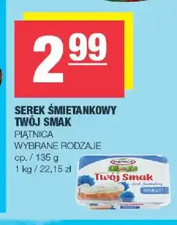 Spar Serek śmietankowy Twój Smak Piątnica oferta