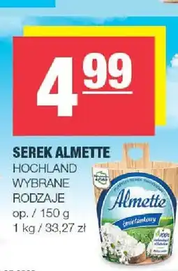 Spar Serek Almette Hochland oferta