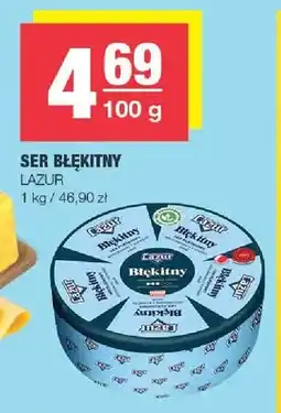 Spar Ser błękitny Lazur oferta