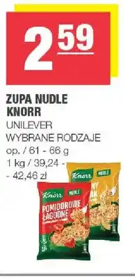Spar Zupa Nudle Knorr oferta