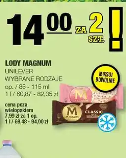 Spar Lody Magnum Euphoria Pink Lemonade oferta