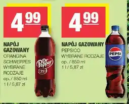 Spar Napój gazowany Dr Pepper oferta
