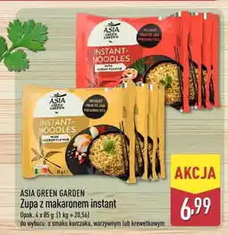 ALDI Zupa z makaronem instant ASIA GREEN GARDEN o smaku krewetkowym 4-pak oferta