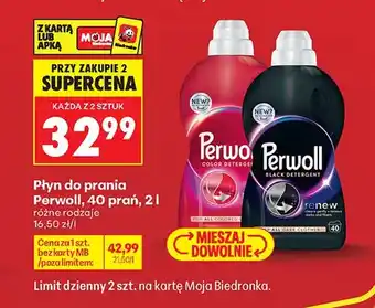 Biedronka Płyn do prania Perwoll oferta