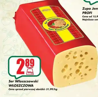 Włoszczowa Ser Włoszczowski typu Szwajcarskiego