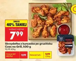 Biedronka Skrzydełka z kurczaka po gruzińsku Czas na Grill 500 g oferta