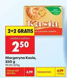 Biedronka MARGARYNA KASIA 250 G oferta