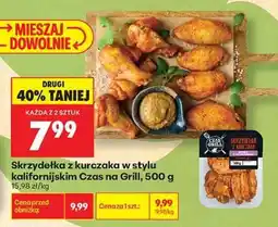 Biedronka Skrzydełka z kurczaka w stylu kalifornijskim Czas na Grill, 500 g oferta