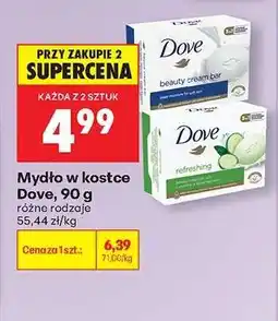 Biedronka Mydło w kostce Dove, 90 g oferta