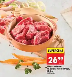 Biedronka Mięso wołowe na gulasz Kraina Mięs 500 g oferta
